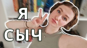 Почему эзотерики одиноки? Баг духовных людей