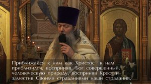 "Кто ближний мой?". Проповедь протоиерея Артемия Владимирова. 231125.