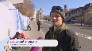 Прямая речь / О новом мурале / 25.11.25