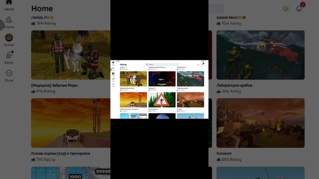 Я не придумал название для этого видео