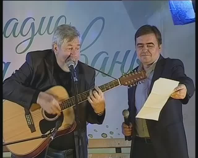 Слова В.ПогодаеваКогда мы стали пожилые Исп.В.Погодаев