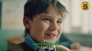 Такса-Крыса