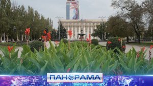 ⚡️Голосуй за Донецк! 10 дней до финала народного голосования за титул «Культурная столица 2027»