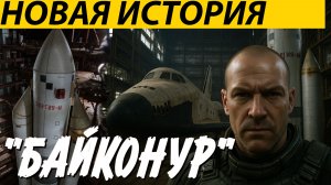 ЗАБРОШЕННЫЕ КОРПУСА "Байконура". КОШМАР ВЕЛИКОГО ПРОШЛОГО.