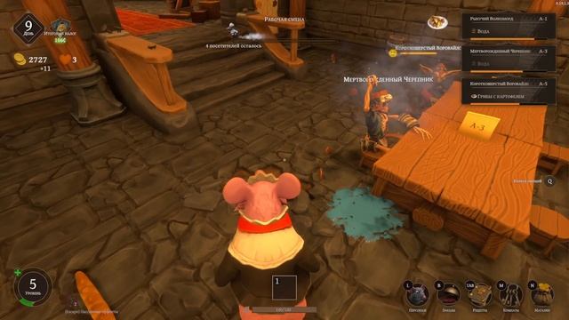 Restaurats (17) Сюжет