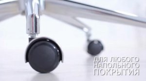 Офисное кресло Style