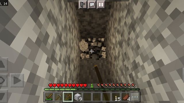 начало пути