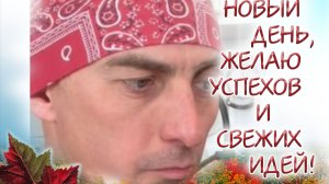 Вот вам и отчет о проделанной работе... Умаялись трудяги