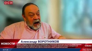 Транспортная артерия