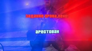 GTA SA BUSTED 73 (NRG-500 EDITION)