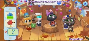 Том и Друзья Мультфильм Игра в Шалаше
