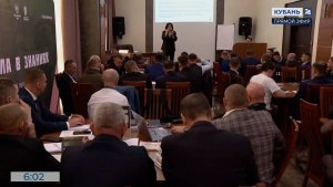 Второй модуль программы «Герои Кубани» стартовал в Краснодарском крае