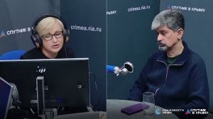 Прямой эфир на радио "Спутник в Крыму"