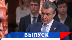 Слуцкий: Американский план Зеленскому не выигрышен!