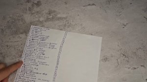 СП ,,Я свяжу себе за год,,