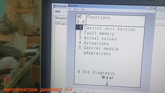 ЭБУ МЕ2.0 обнуление и привязка нового замка. Мерседес W202.