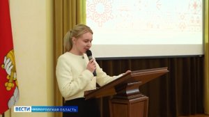 Развитие городского пространства обсудили на специальном форуме в Вологде