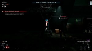 Killing Floor 3 лук имба