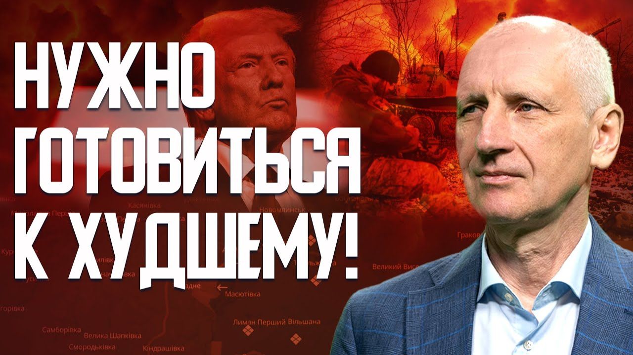 СТАРИКОВ: 28 пунктов поражения от Трампа! Европа сможет заменить США? Надо готовиться к новой войне смотреть онлайн