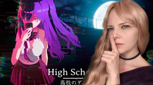 Разгадываем загадки School Dirty Secrets # 2