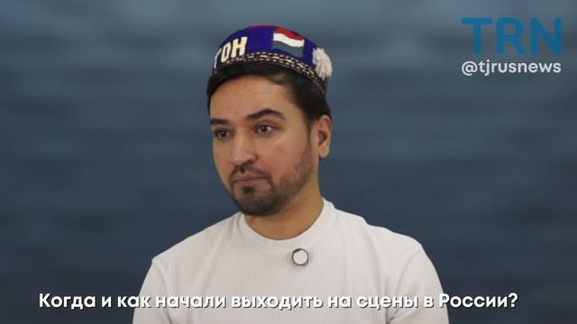 Фарҳод Ҷомаҳмадзода дар бораи рақси мардона, зиндагӣ дар Русия ва ивази касб