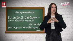 «Творцы совпадений» | ОТ ПРОТИВНОГО