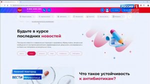 Самолечение антибиотиками — добро или зло?