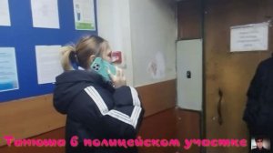 Перцовая Танюша