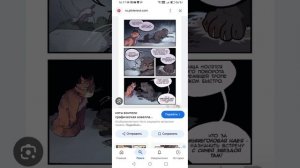 Комиксы от фанатов котов-воителей