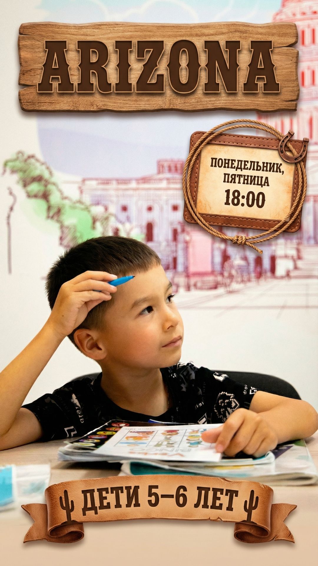 Meet the Arizona Group — Starting from Zero! смотреть онлайн