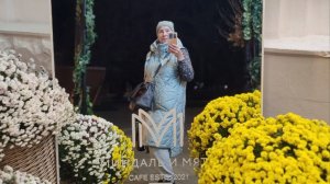 Здравствуй Кисловодск