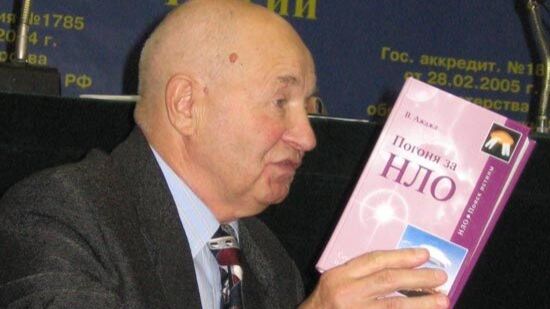 46. МИССИЯ ОСТАЁТСЯ ТАЙНОЙ-часть5-Статья 46- Валерий Похдняков