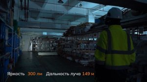 Ручной взрывозащищенный фонарь Fenix WF30RE