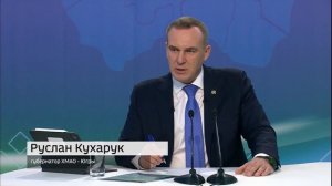 Специальный репортаж: ХМАО-Югра