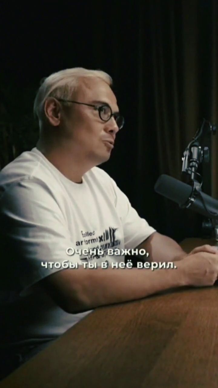 🔥 Сергей Солонин: Секрет успеха в бизнесе — вера в свою модель! 💡