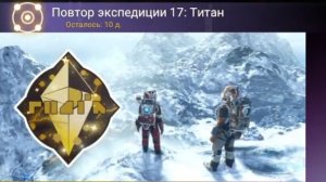 No Man's Sky : Повтор экспедиции №17 : Фаза 4 (Прохождение)