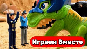 МУЛЬТИКИ ПРО МАШИНКИ И ДИНОЗАВРОВ ДЛЯ ДЕТЕЙ 🦖 ПОЛИЦЕСКИЙ ПРОТИИВ ТИРАНОЗАВРА ! ВИДЕО ДЛЯ ДЕТЕЙ