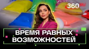 Яркий старт Всероссийской инклюзивной недели «Открыто для всех»