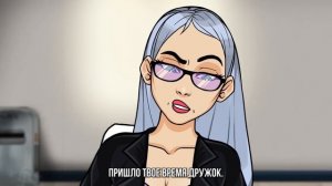 Я Заставила Всех в Школе Уважать Меня