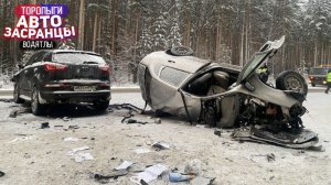 ДТП. Самые Дурные Торопыги и Водятлы на Дороге! Ноябрь