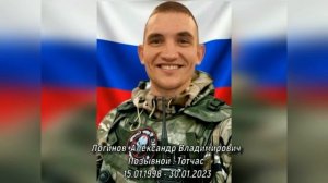 Шагнувшие в бессмертие.