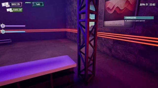 КАК МЫ ПРЕВРАТИЛИ ЭТУ ГОЛУБУЮ УСТРИЦУ В ФЕРМУ? НОЧНОЙ КЛУБ :D