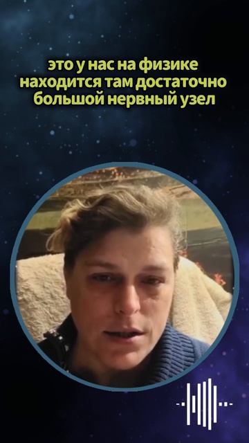 Наш 3-й энергоцентр. Манипура.  #shorts