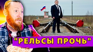 🚧 Нашелся СПОСОБ ПОБЕДИТЬ Россию: Латвия готова разобрать железную дорогу у границы с Россией.