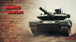 Armored Warfare⭐PvE⭐♫⭐Дискотека в танке.