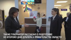 В Белгороде завершили установку 23 укрытий