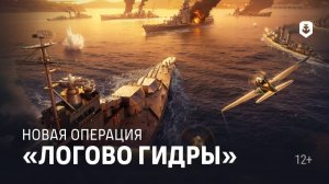 Логово гидры. Taiho. 402 005 урона :)