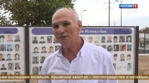 "Дорогами судьбы" (на ногайском языке)