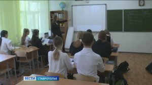 Педагоги и чиновники решали проблемы образования