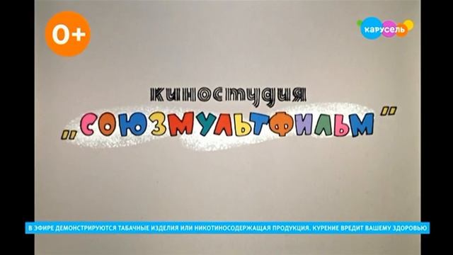 Плашка курить вредно Карусель (20.07.2025)